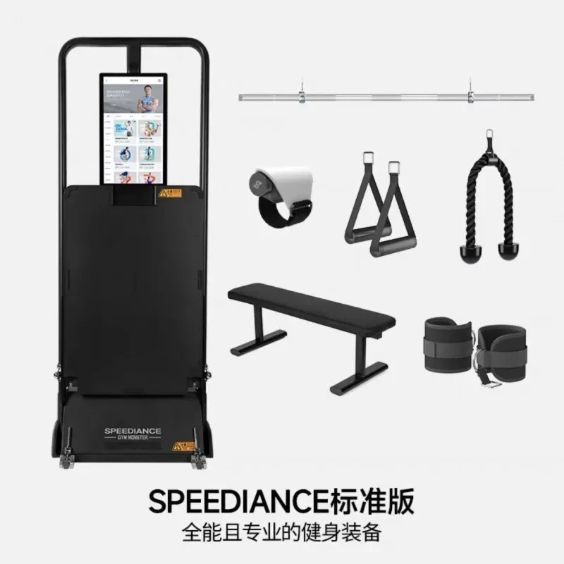 Household Fitness Equipment Multifunctional Sports Comprehensive Equipment