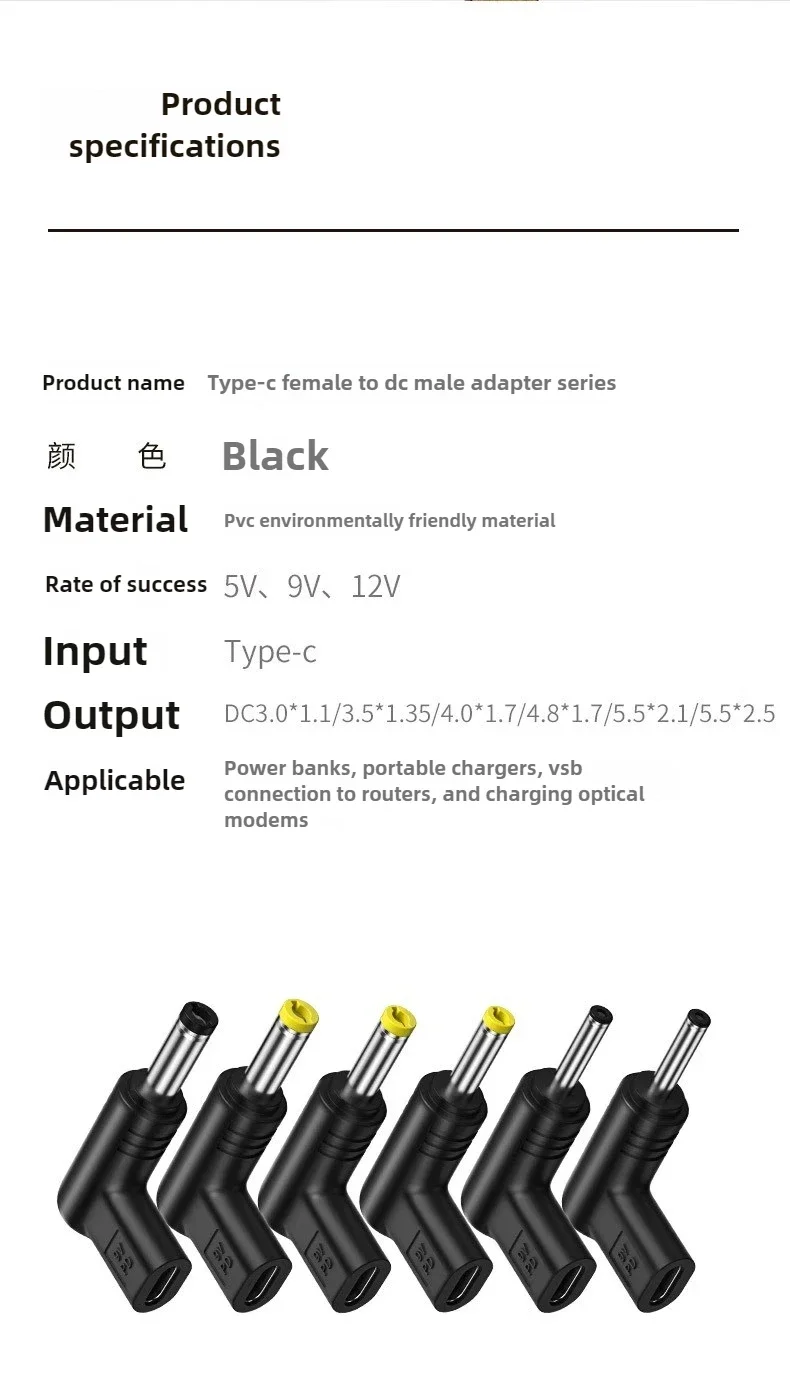 1PCS  Type-C PD Switching Head 5V/9V12V15V  for Mobile Phone, Computer, Optical Catwalk Oiler, Charging Bank, VR Glasses