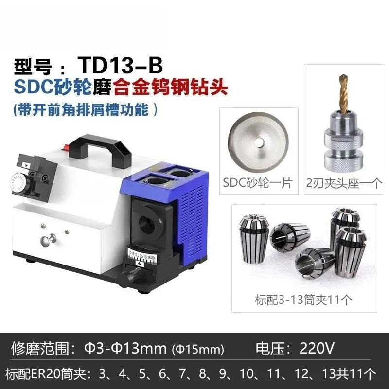 for 3-13mm Drill Bit Grinder 220V 180W Automatic Twist Drill Sharpener Grinding Machine