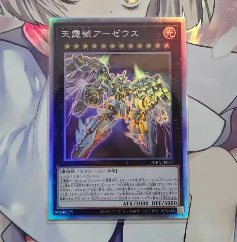 

Divine Arsenal AA-ZEUS - Sky Thunder - Holographic Rare PHRA-JP045 - YuGiOh