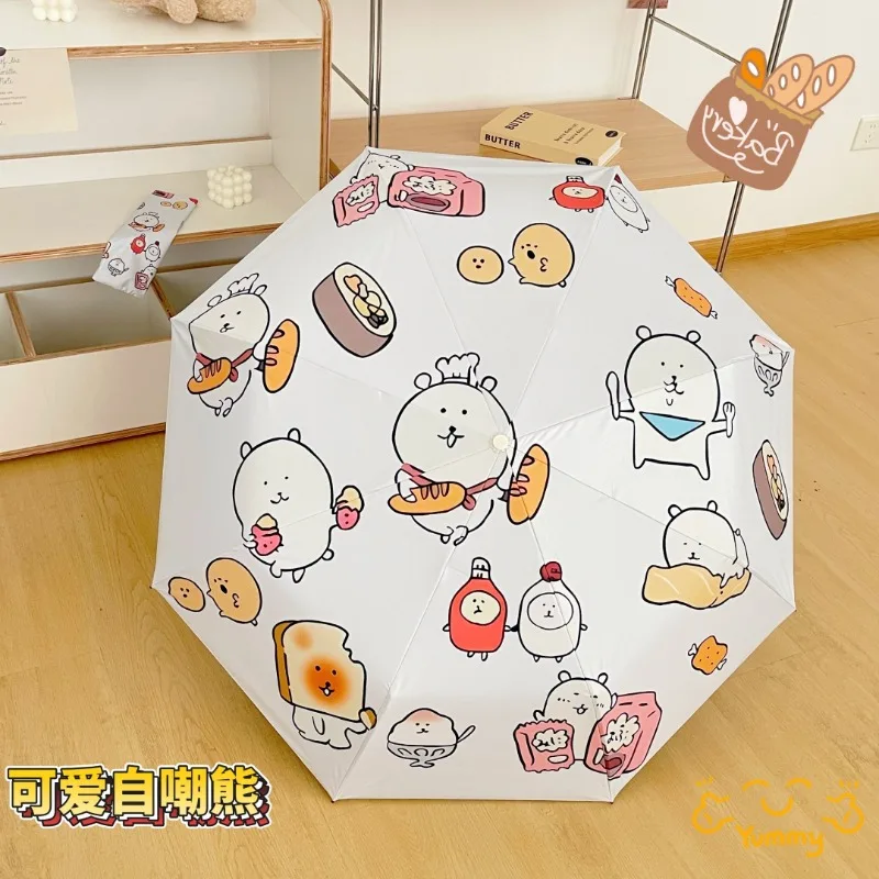 מטרייה גשם ניידת לבית עם דמות דוב נגאנו המדהימה, מתקפלת אוטומטית, דו-תכליתית ומתוקה