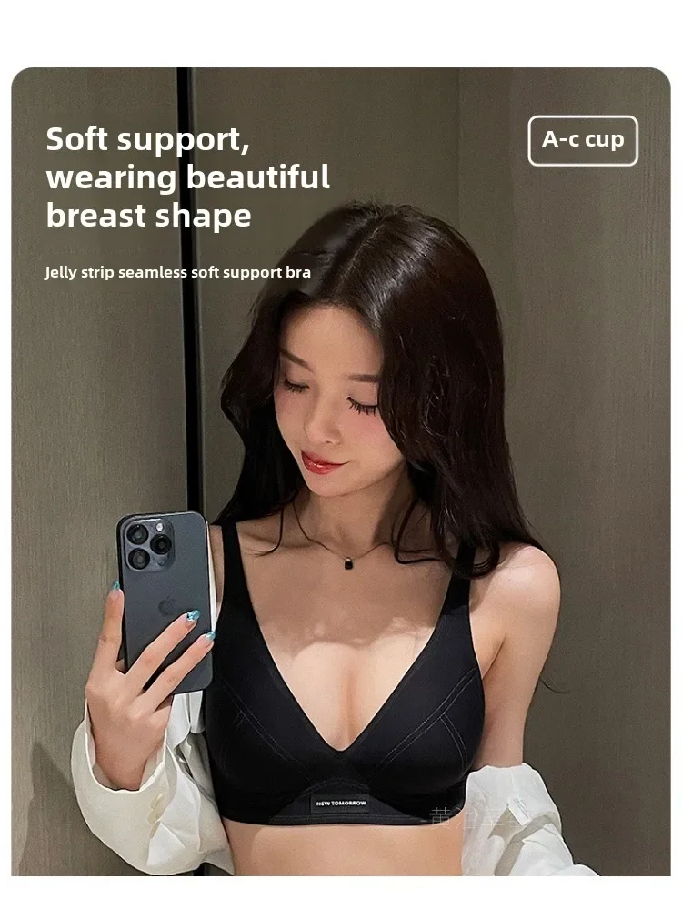 Lingerie Women's Summer Traceless Small Bra Pull Together No Underwire Jelly Bar Soft Support Tuck Back Bra Cover