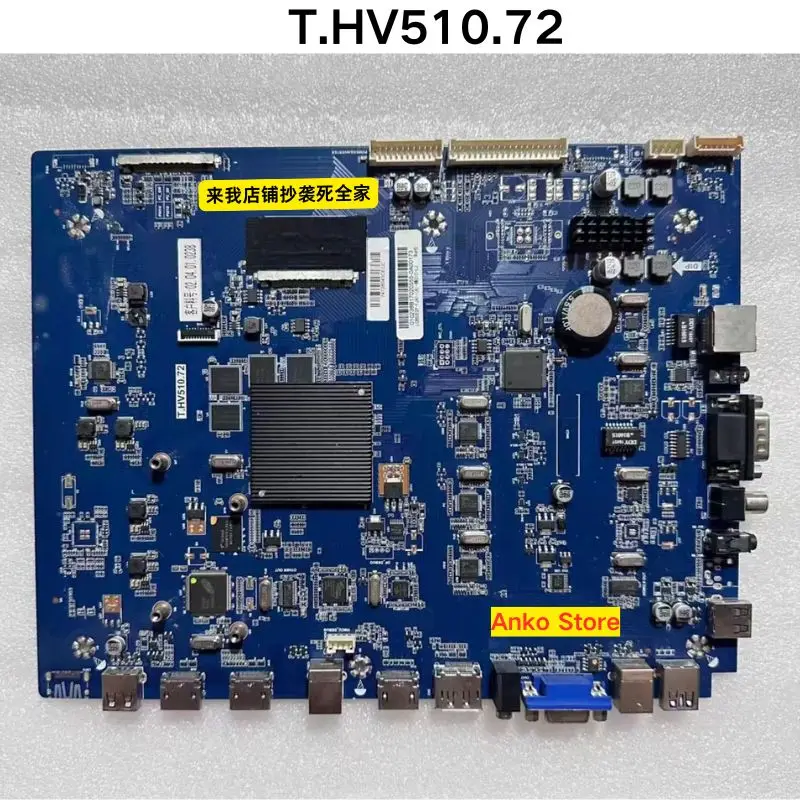 Second-hand test OK ，T. HV510.72 motherboard