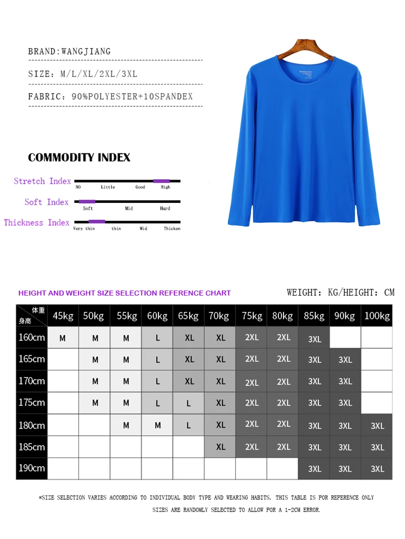 Winter Long Sleeve Men Thermal Underwear Undershirt Transparent Thin Long Johns Tops T Shirt Ice Silk O-Neck Tops Tee