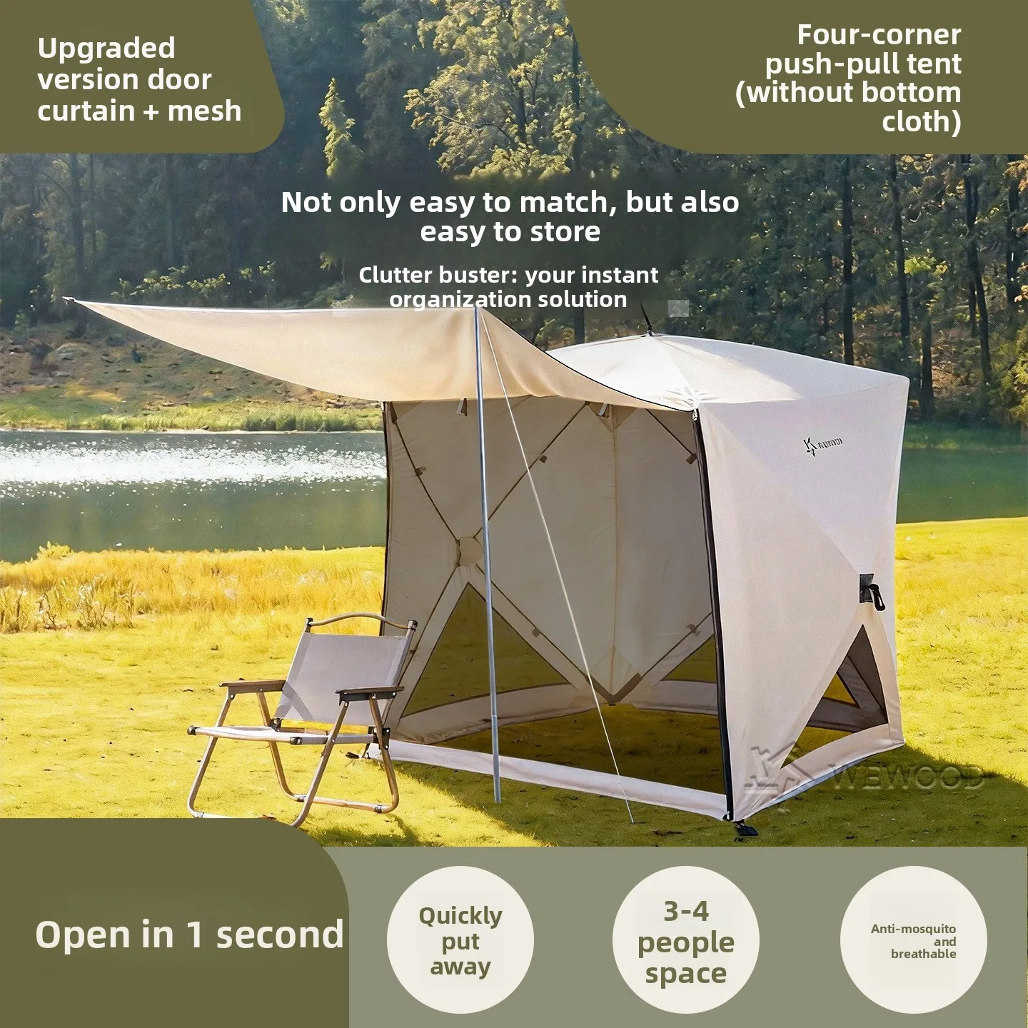 

Мгновенно раскладываемая пляжная палатка, 3-4-местная, с серебряным покрытием, водонепроницаемая, с защитой от УФ-излучения, для кемпинга, пикников, походов и путешествий.