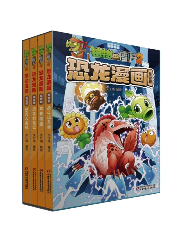

Book-Winshare Plants Vs Zombies 2 Dinosaur Comics Series 4 4 Volumes in Total