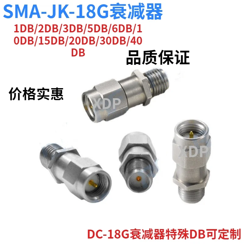 RF2W 5W 18G SMA-JK coaxial fixed attenuator 1/2/3/5/6/10/15/20/30/40DB