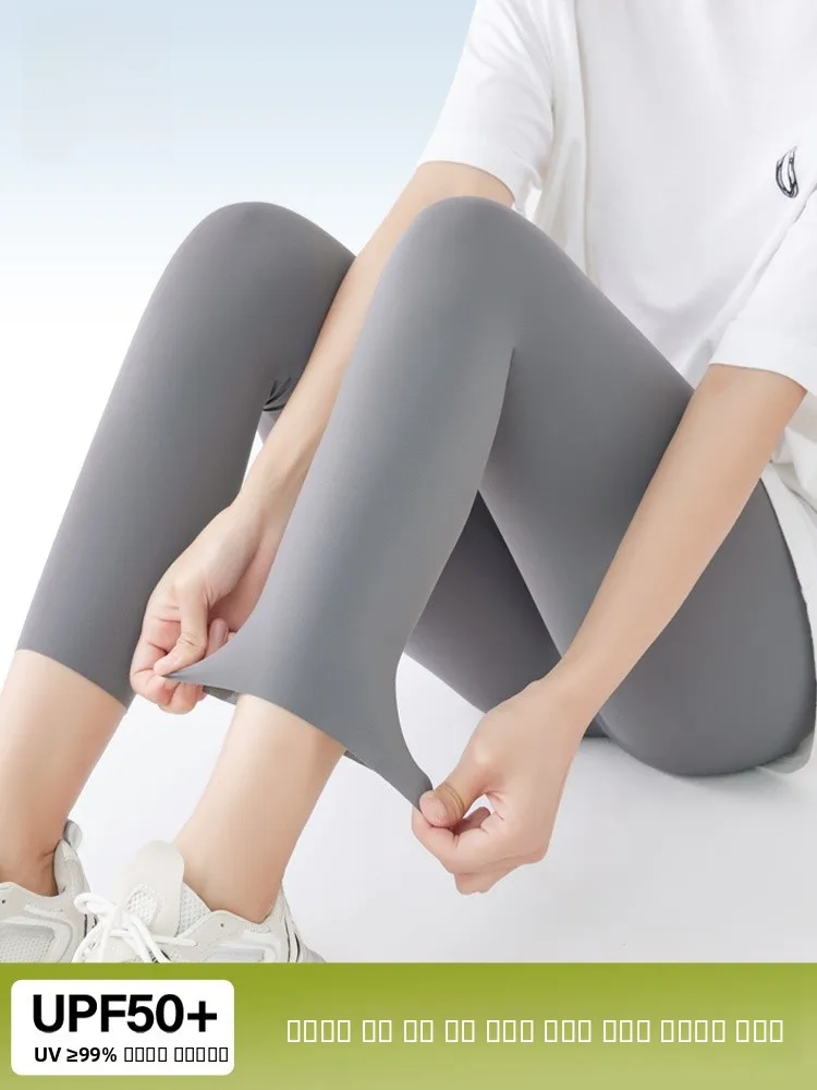 アイスシルク超薄型ハイウエストヨガフィットパンツ レディース アークレギンス アウトドアサマーウェア 大きいサイズ ベースレイヤーパンツ