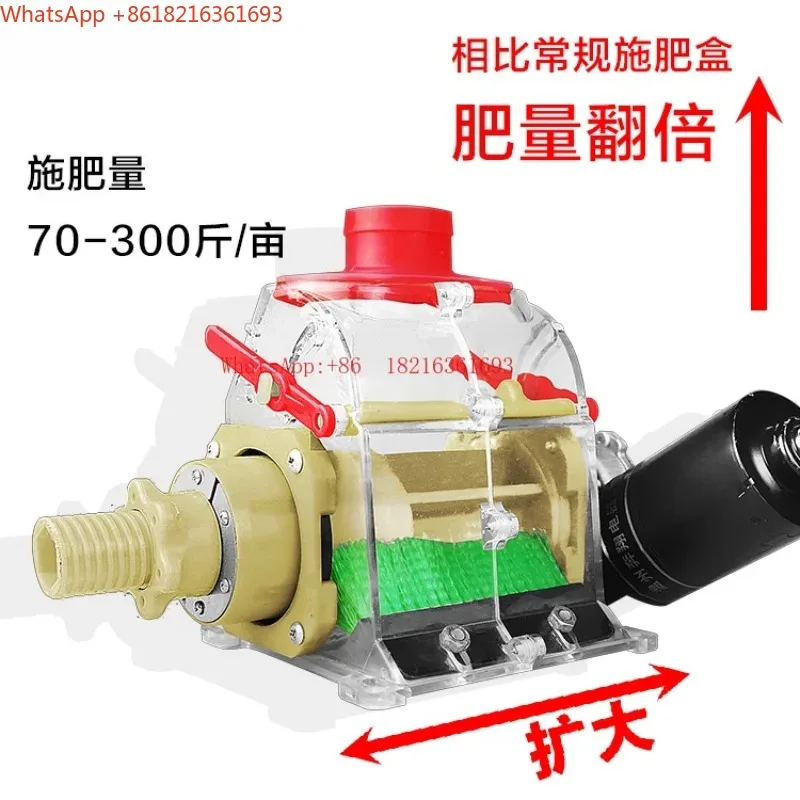 Limited Offer Large Fertilizer Application Electric Fertilizer Box Hexagonal Hole Sowing Agricultural Machinery Accessories