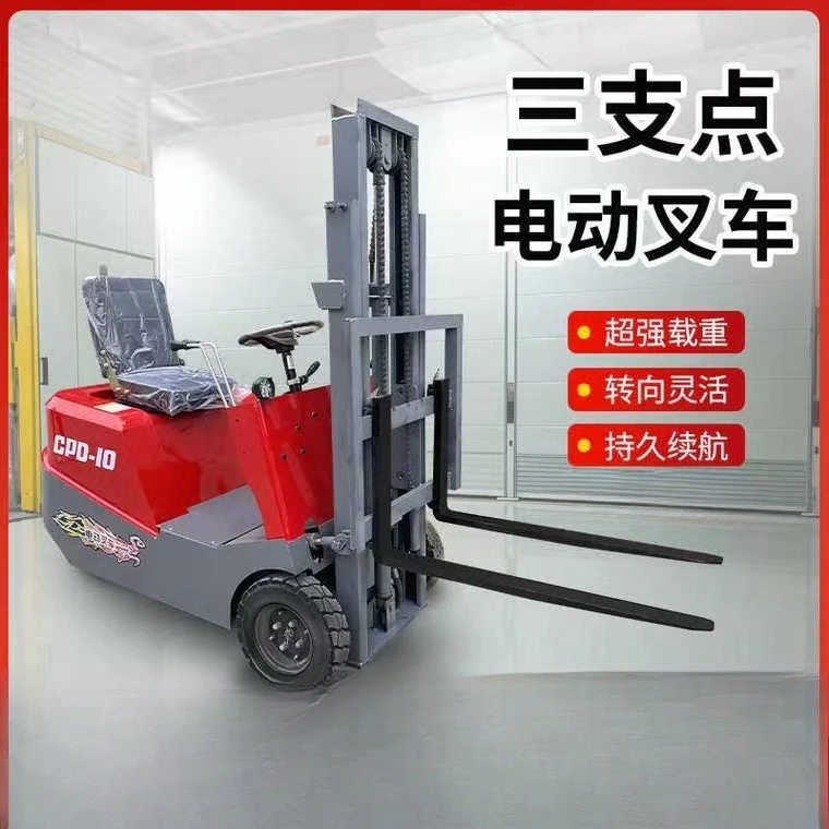 Small electric forklift seat-mounted three-pivot hydraulic lift forklift storage warehouse stacking height loading and unloading