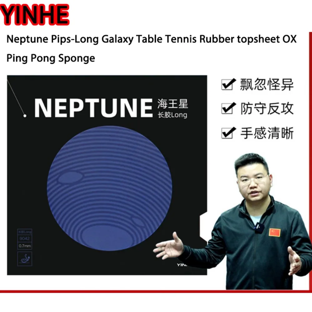 YINHE Pips Neptune lembaran karet tenis meja Galaxy panjang jerawat panjang Anti-spin Ping Pong karet OX/dengan spons