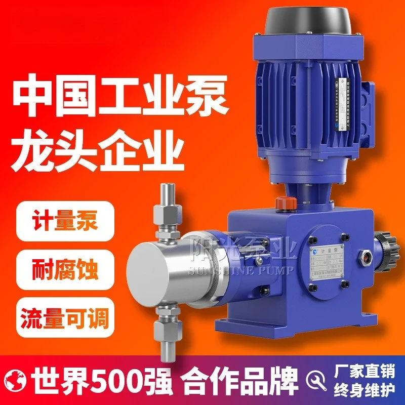 DZ-X Plunger Meteri…