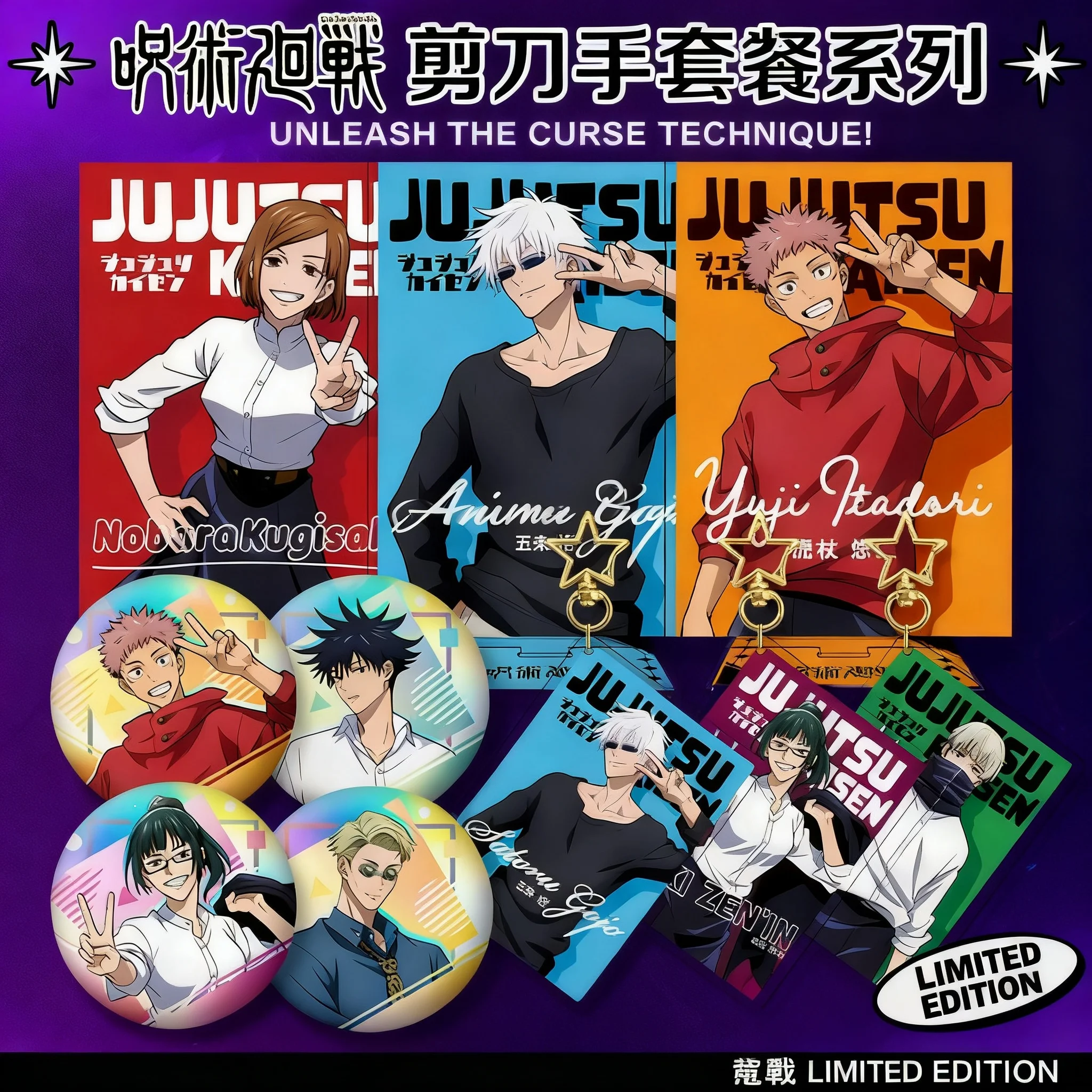 

Jujutsu Kaisen Gojo Satoru Merchandise Double Sided Badge Acrylic Stand Keychain Scissor Glove Anime Figure Collection Gift for
