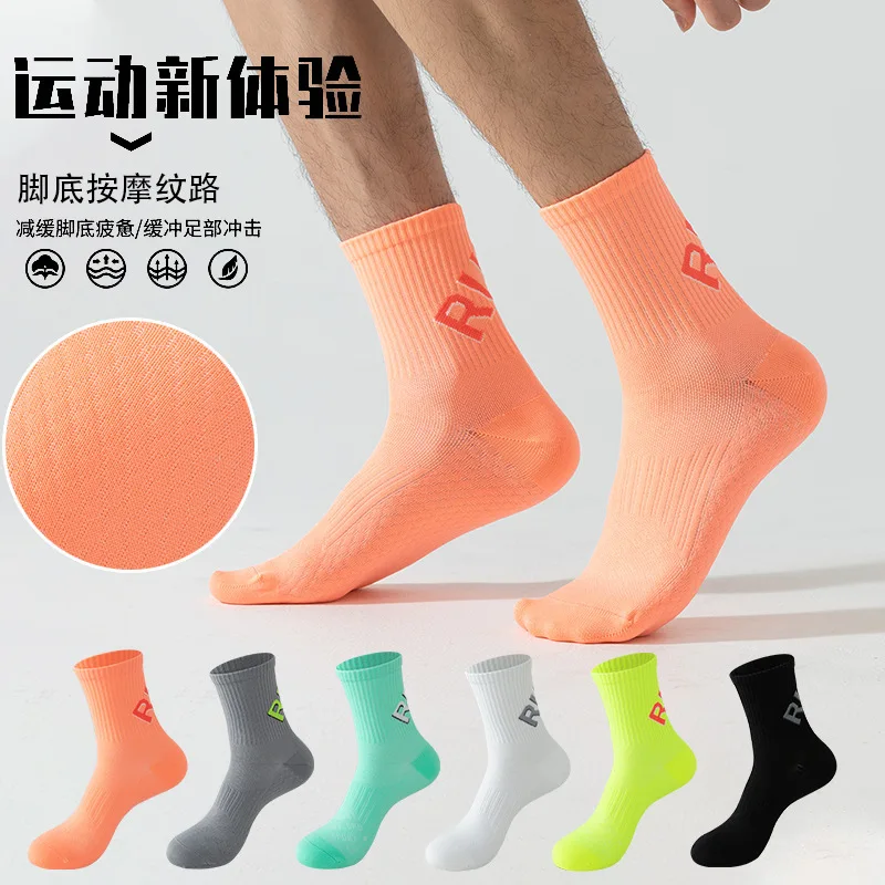 

Носки для бега унисекс, мужские и женские, средней длины, быстросохнущие, для занятий спортом на открытом воздухе, марафонов, езды на велосипеде, фитнеса, тренировок, 1-20 пар