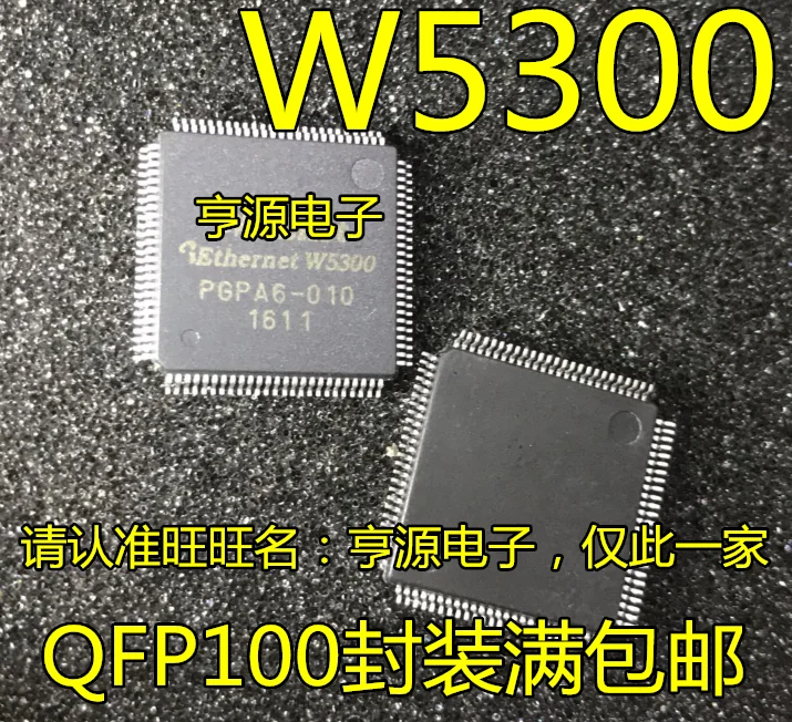 

2pcs original new W5300 QFP100 Ethernet control chip