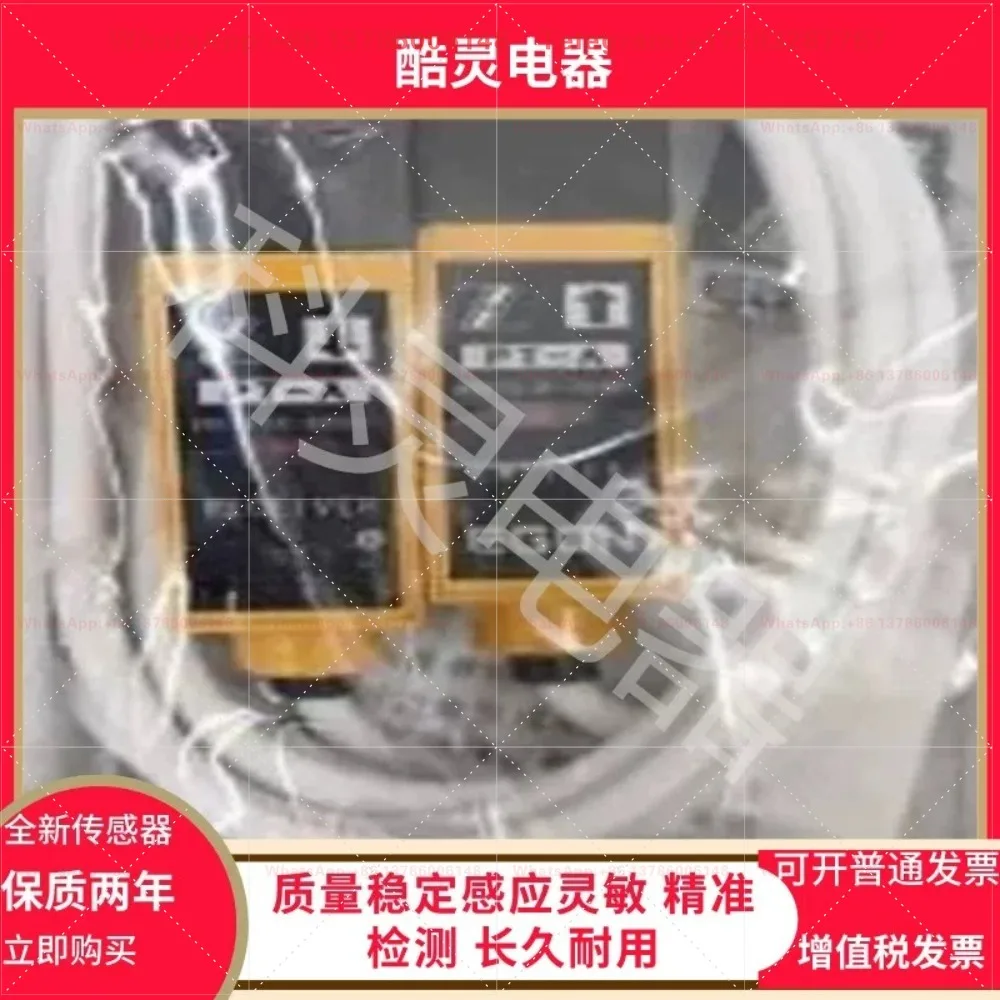 PT-A photoelectric switch car inspection station annual inspection station car inspection line equipment positioning light eye