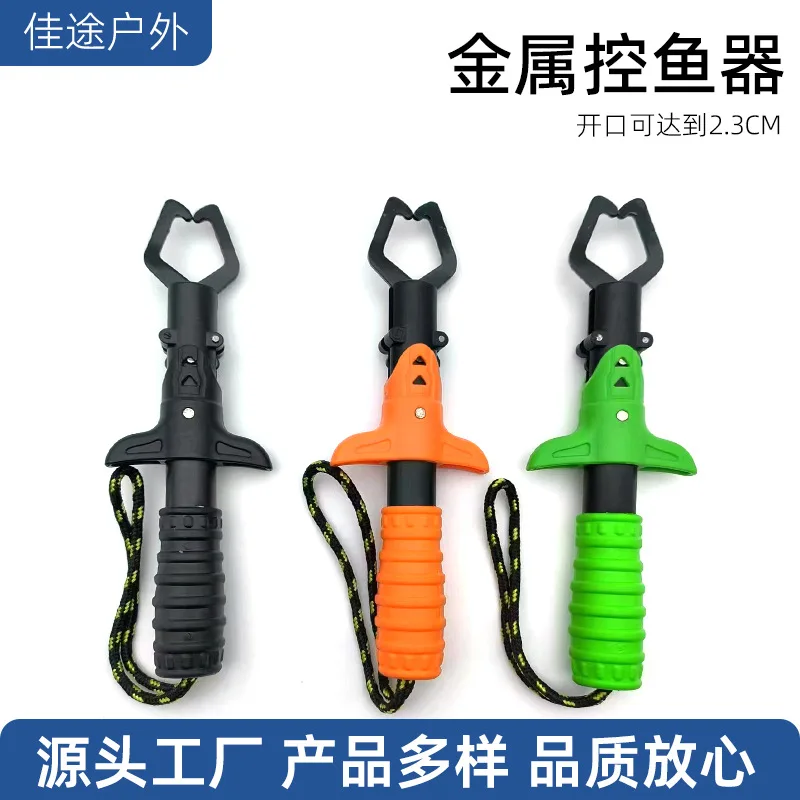 

Tackle Grabber Fishing Stainless Gear Gripper Fish Saltwater Steel Unhooking Release Restraint Accessories Control Tool Utility