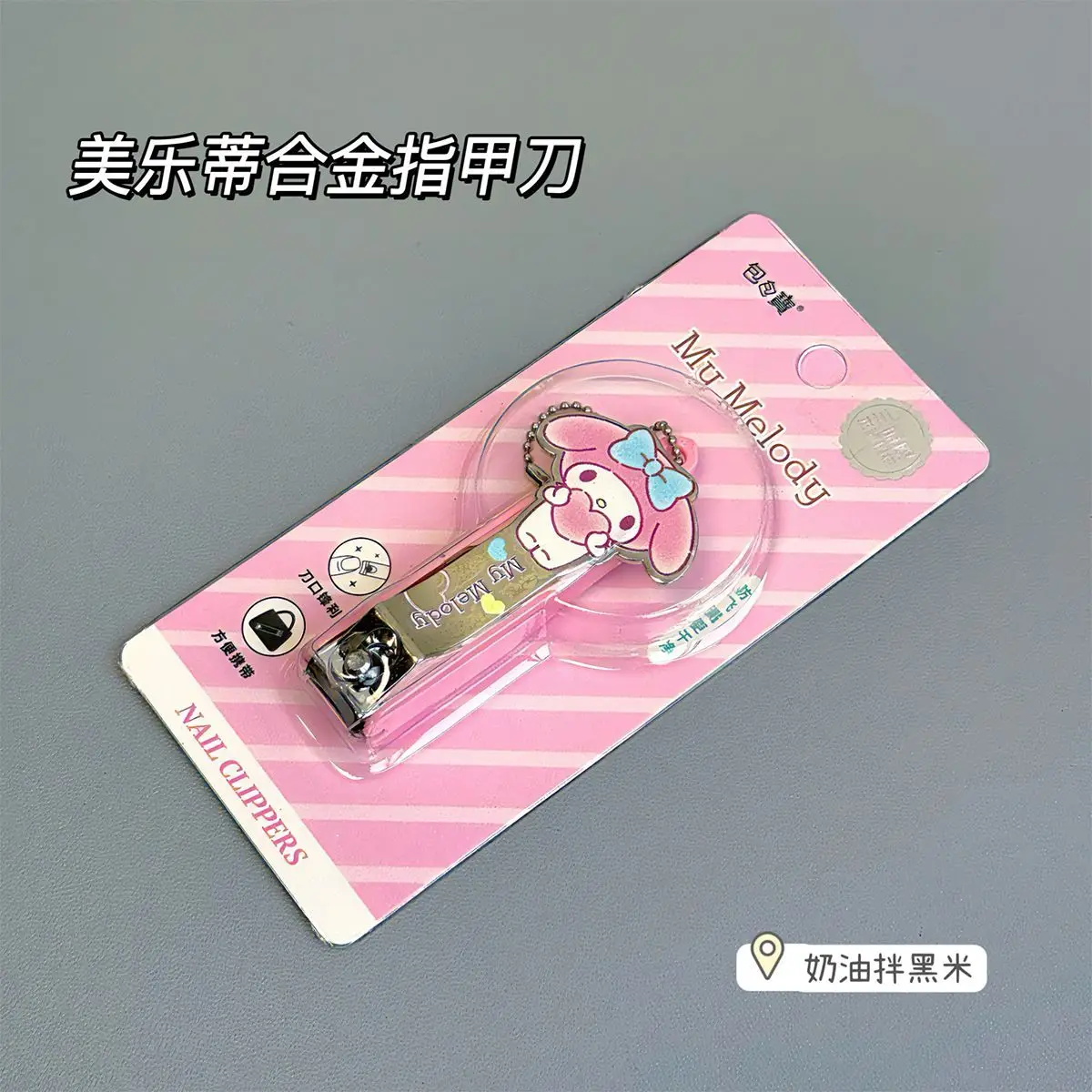 

Kawaii Sanrio My Melody Nail Clippers Cute Anti Splash Anime Cartoon Cute Portable Nail Clipper Girl's Gifts Toys