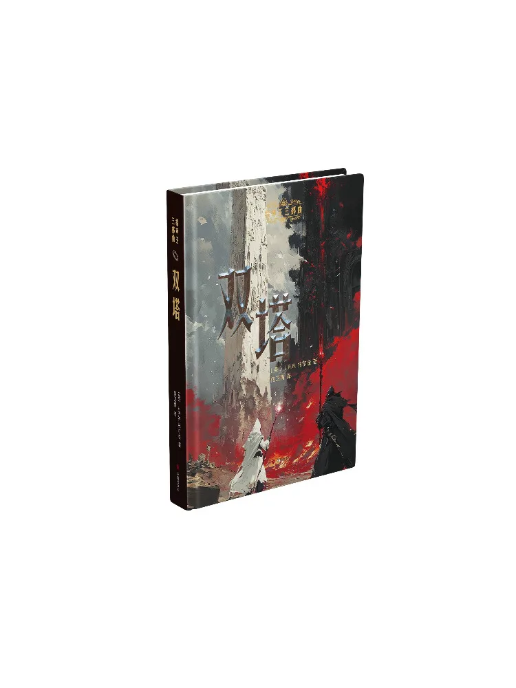 

Книга-Winshare Lord Of the Rings Trilogy Double Tower