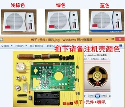 2P3 Radio LA1600 + TA7368 DIY średniej fali Radio zamienne zestaw części nadaje się do podwozia 2P3