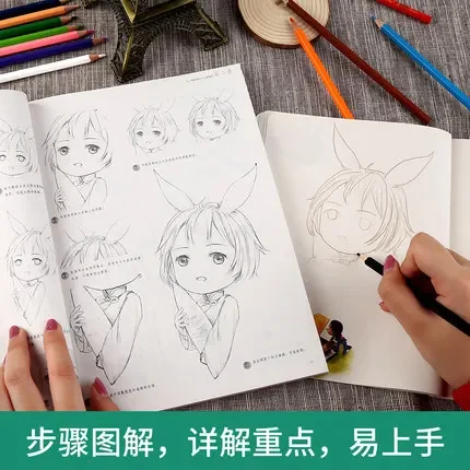 Libro tutorial de técnicas de bocetos de dibujos animados antropomórficos Estilo japonés: flores y animales