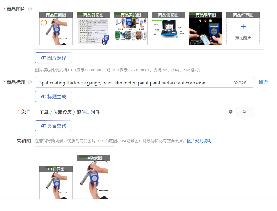 Split Coating Thick… - image