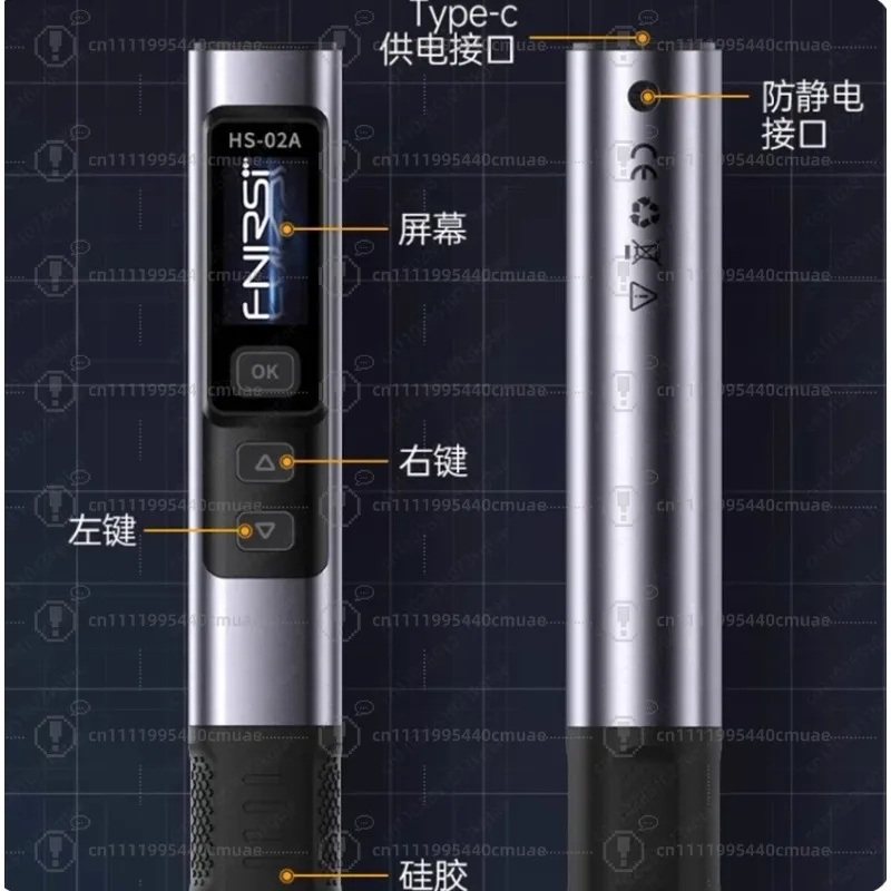 HS02 Intelligent Thermostatic Electric Soldering Iron Portable High Power Household Small Repair Welding