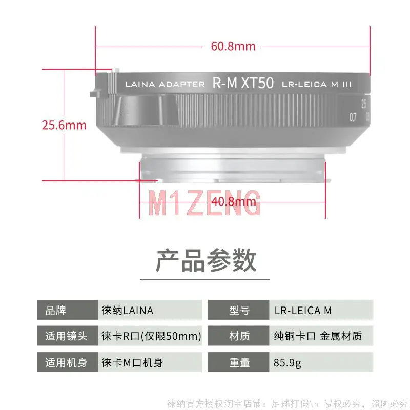 LR-LM Rangefinder Focus Adapter for 50mm LEICA LR mount lens to Leica M m240 m11 m10 M9 M8 M7 M6 M5 m3 m2 M-P camera