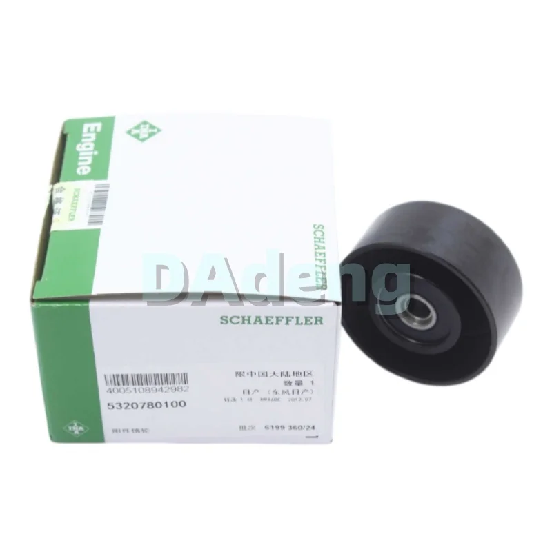 OEM V‑Ribbed Belt Idler Pulley 11927‑1HC0A for NISSAN TIIDA C11 1.6 Flexfuel, SC11 1.6 Flexfuel