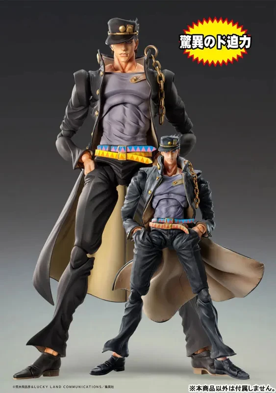 25cm Super Action Statue BIG Jotaro Kujo/Star Platinum Anime Figure JoJo\'s Bizarre Adventure Part.III Action Figure Model Toys