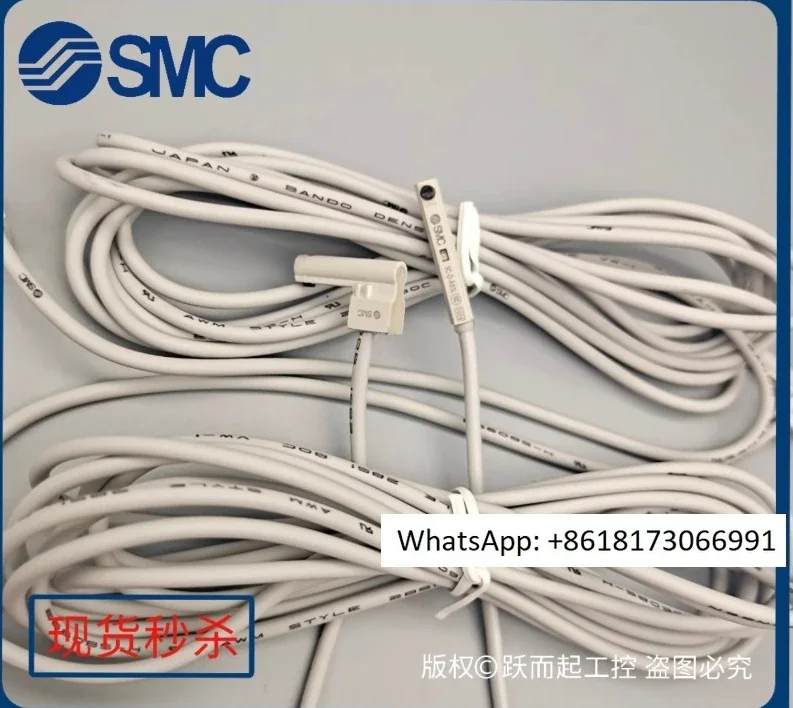 Smc Magnetic Switch…
