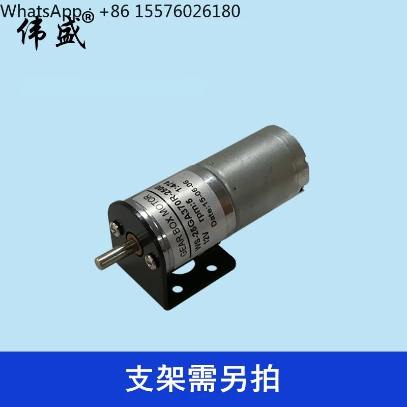 Slow Speed Forward and Reverse Gear Small Low Speed Speed Regulation Electric