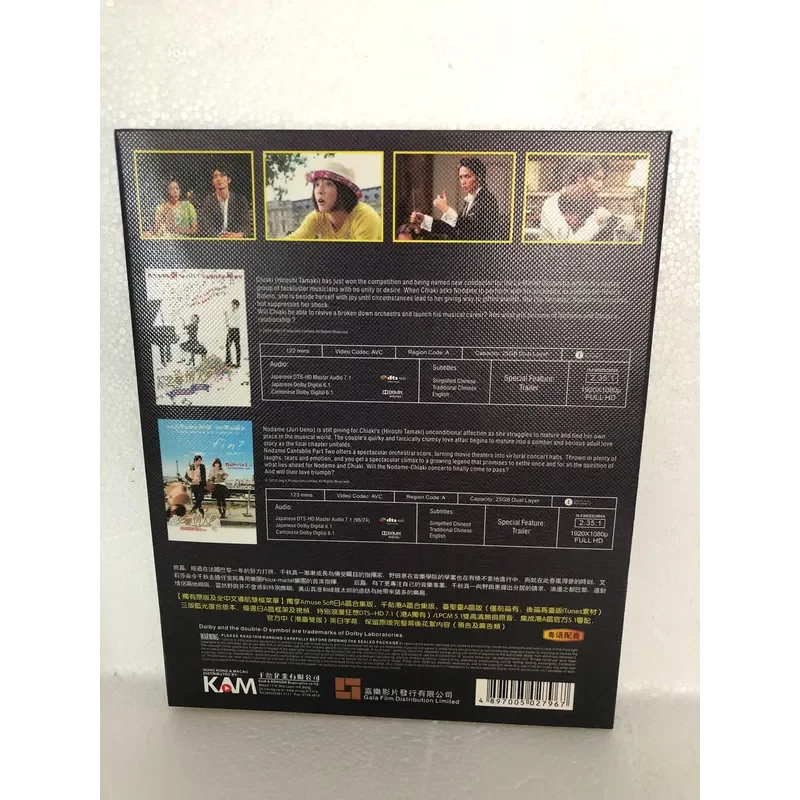 Blu-ray Disc Symphonic Lovers Dream Previous Plus Second Boxed Brand New Unopened