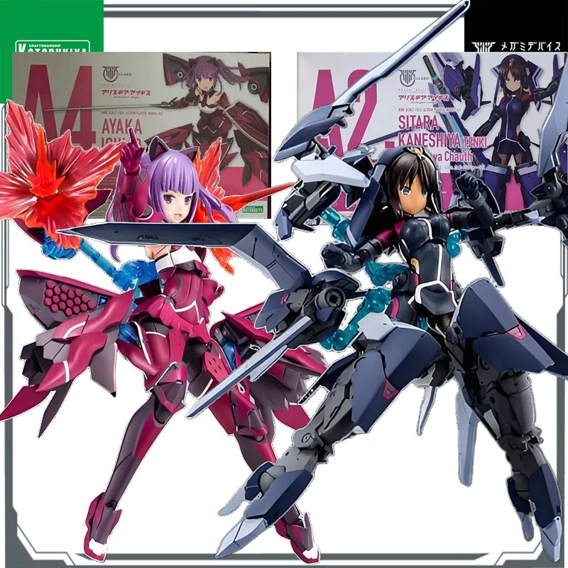 

Kotobukiya Original MEGAMI DEVICE AYAKA ICHIJO&SITARA KANESHIYA TENKI Ver. Karwa Chauth Model Toys Model Gifts for Boys