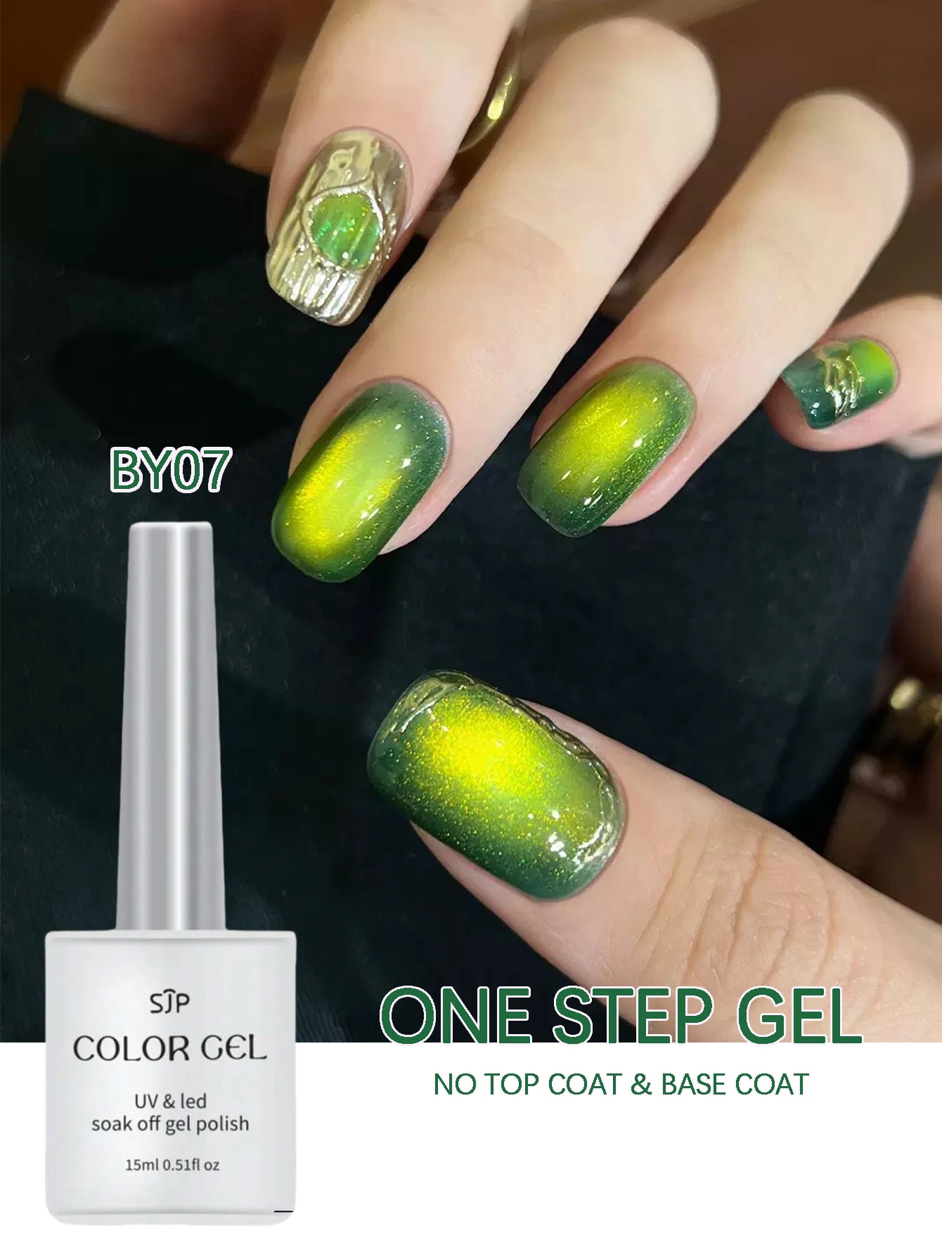 5 in 1 ワンステップキャットアイネイルポリッシュジェル トップコートとベースコート不要 グリーン 15ml ジェルネイルポリッシュセット 秋のグロッシー仕上げ S