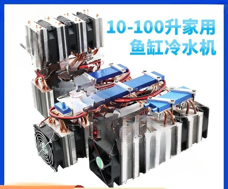 Enfriador de pecera, hoja de refrigeración semiconductora, bricolaje, acuario, 30/70 litros, cinturón de enfriamiento para pecera, control de temperatura