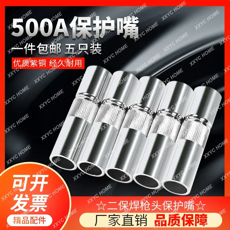 5-Piece Gas Shielded Welding Protection Nozzle 500A Red Copper Protective Nozzle 3.0 Thickened CO2 Holster Nozzle Accessories