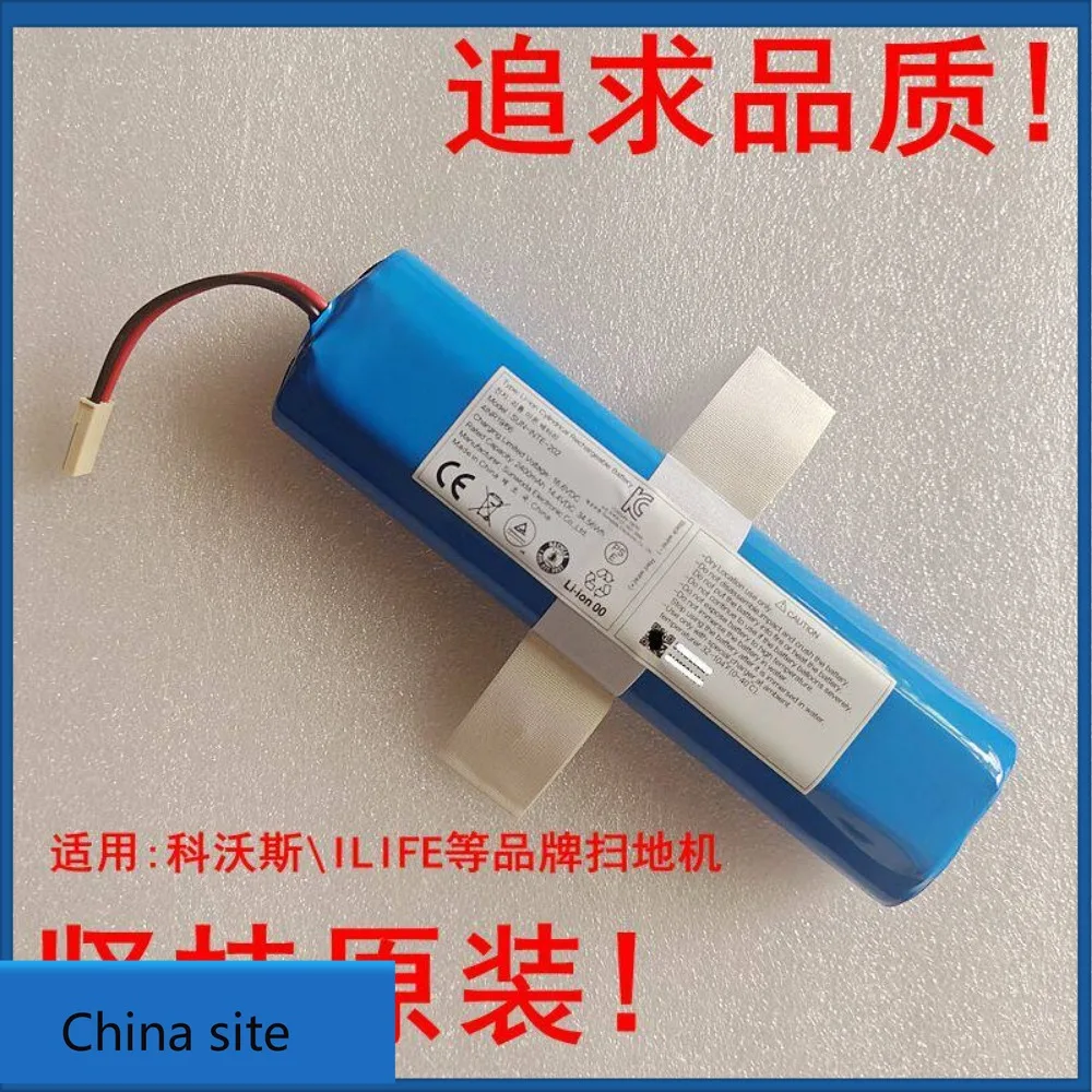 High-quality products for sun-intl-202 qihoo 360 robot vacuum cleaner s6 zhiyi ilife x300 x9 battery