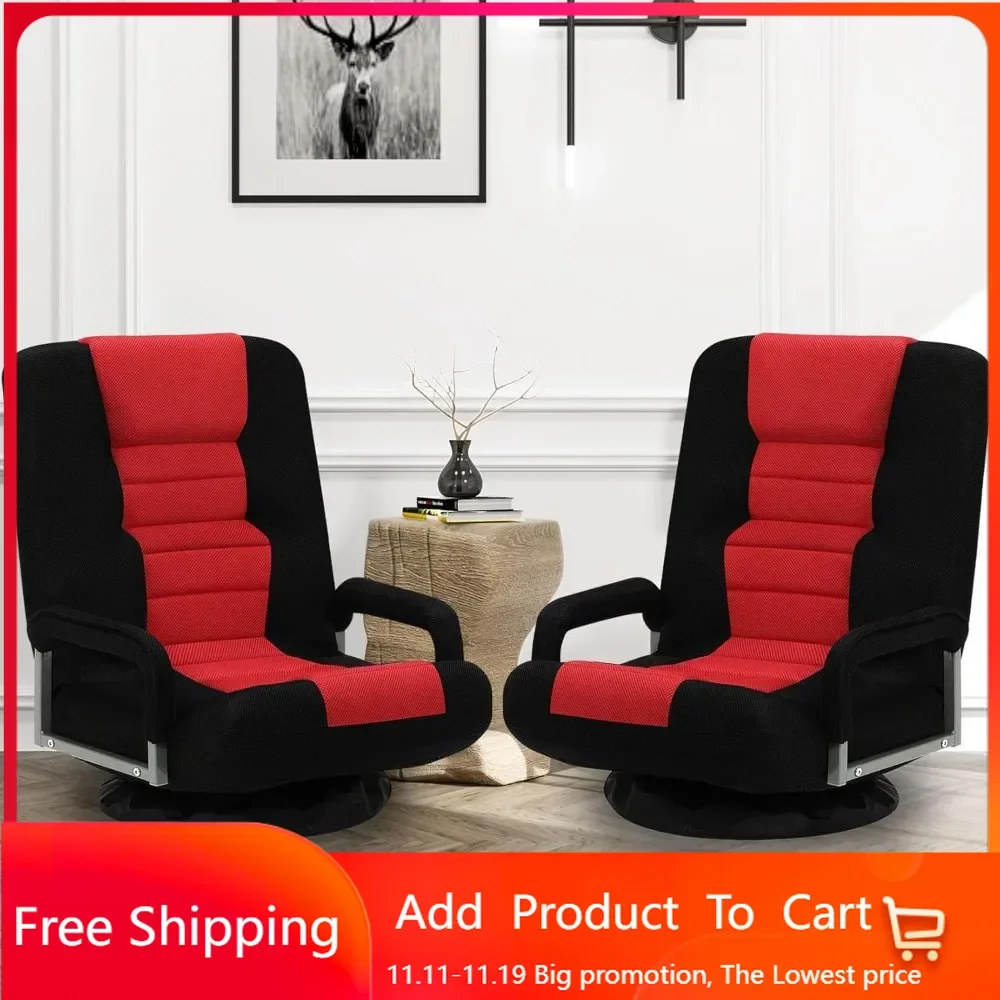 

Swivel Gaming Chair Multipurpose Floor Gaming Chair for Playing Video Games, TV, Reading w/Armrest Lumbar Support -2set