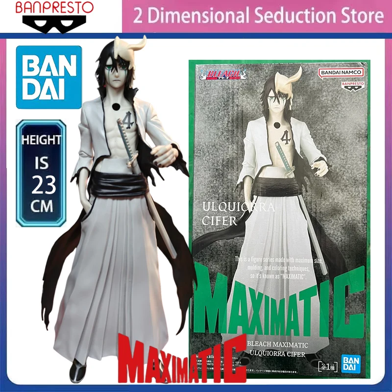 

In Stock BLEACH MAXIMATIC ULQUIORRA CIFER PVC 23CM Anime Action Figures Model Collection Toy