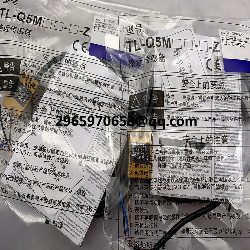 Sensor original TL-Q5MC1-Z TL-Q5MC2-Z TL-Q5MB1-Z TL-Q5MB2-Z TL-Q5MD1 TL-Q5MC2