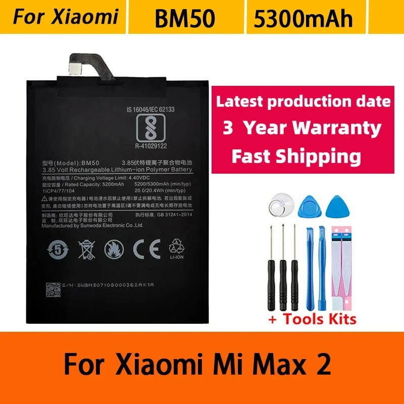 Brand New BM50 5300mAh Battery For Xiaomi Mi Max 2 Max2 BM50 Phone Replacement Batteries Bateria Batterij Fast Shipping +Tools