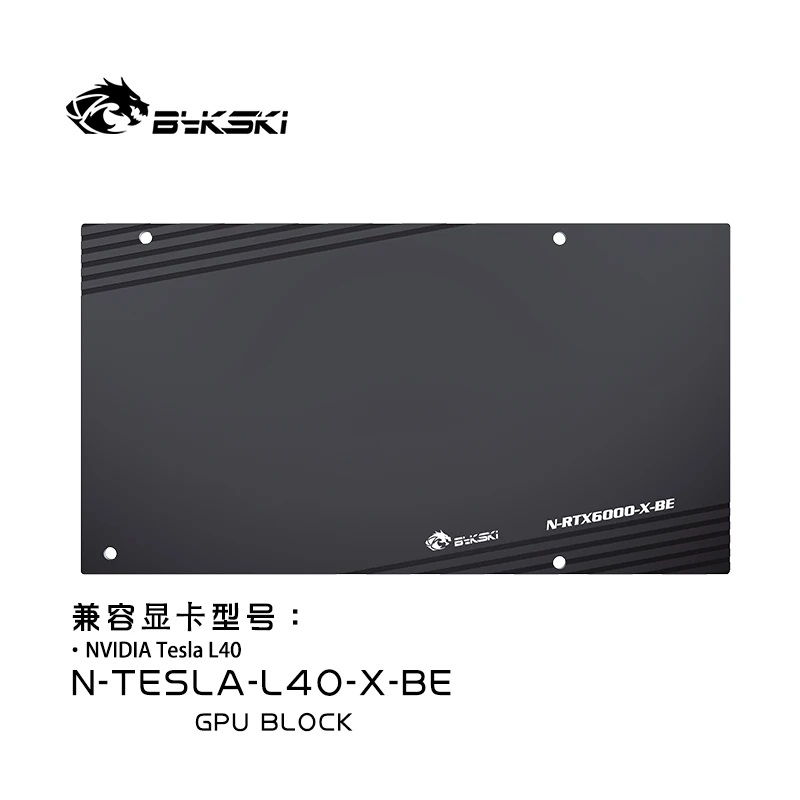 Bykski GPU Block for NVIDIA TESLA L40 Video Card Water Cooling/All Metal Radiator AI Intelligence Deep Learning N-TESLA-L40-X