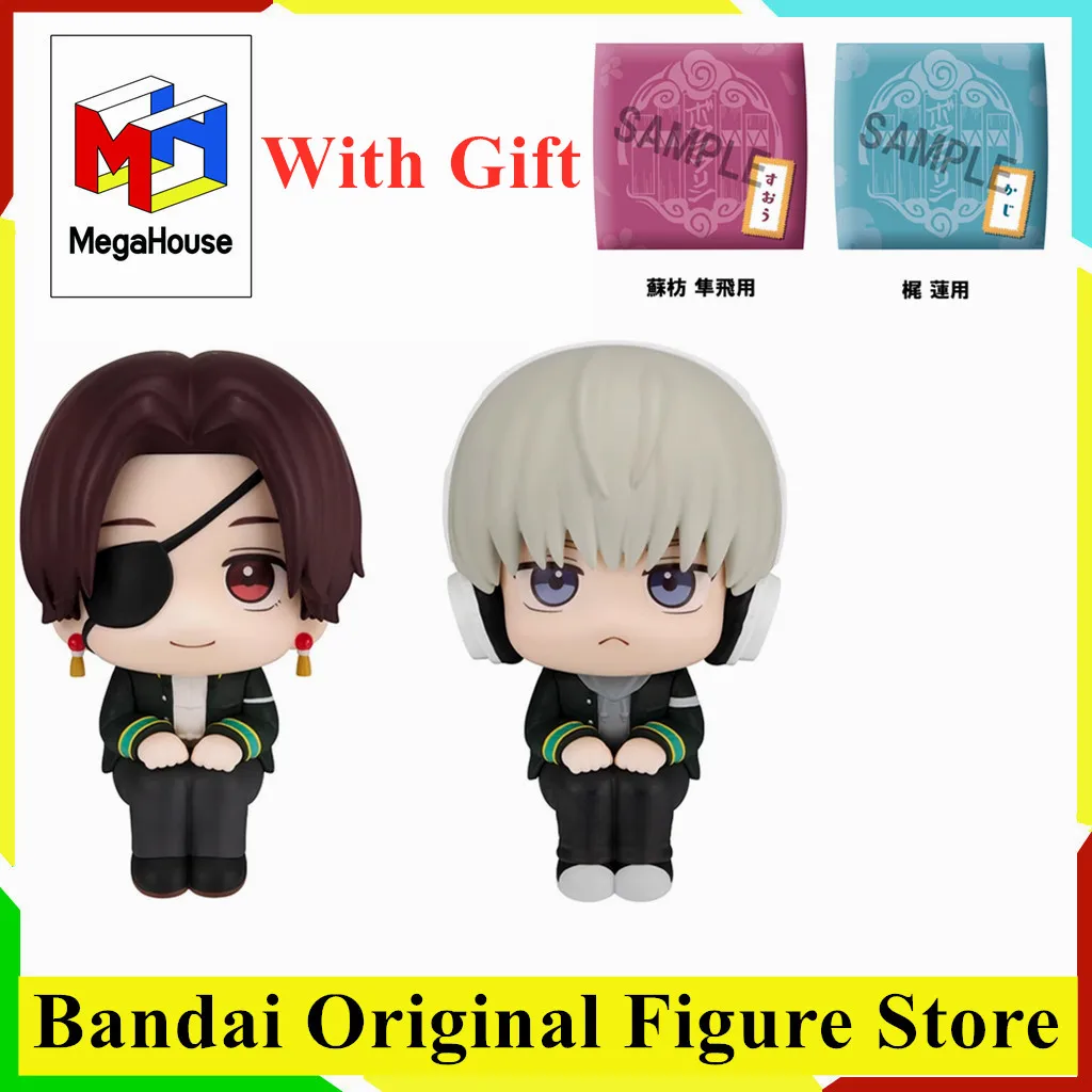 Original MegaHouse MH Look Up WIND BREAKER Kajilian Suo Hayato Anime Figure Kwaii Q Ver. PVC Model Collection Doll Gift