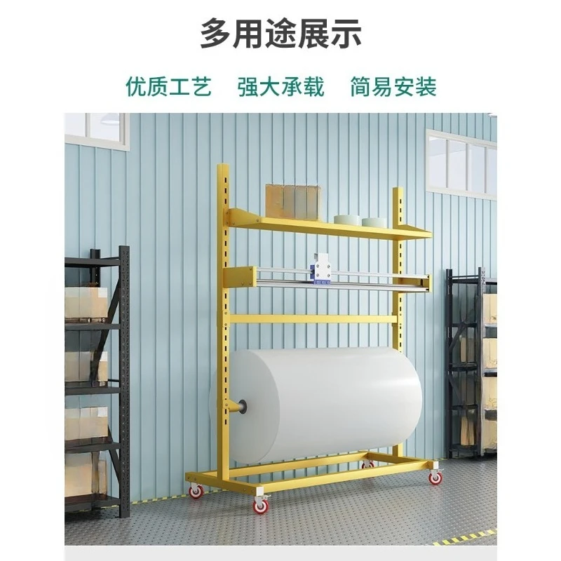 Bubble film packing rack Winding film Pearl cotton cutting bracket Carton Kraft paper material packing table