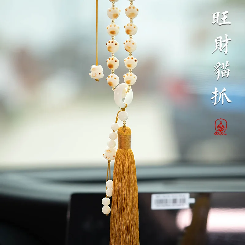 High-End Bodhi Cat's Paw Cat Automobile Hanging Ornament Rearview Mirror Hangings Men's and Women's Style Car Tassel PBag Chamrs