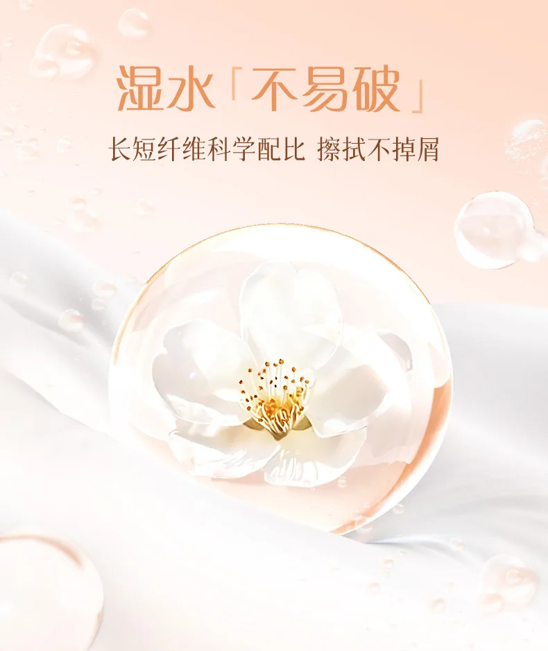 Printing Paper Drawing Gold Soft Pumping Paper Towel 100 Pumping Three-layer Facial Tissue Napkin Whole Box Toilet Paper Pumping