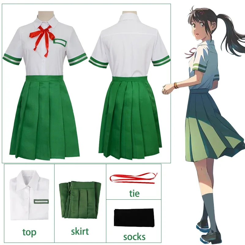 Iwado Suzume Cosplay Movie Suzume Cosplay Anime Iwado Suzume Costume JK School Uniform Halloween Carnival Clothes for Girl Women