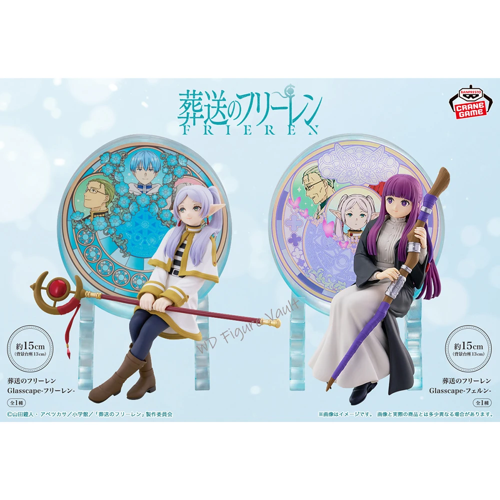 بانداي الفتاة المفقودة في الحديقة الزجاجية - السرخس فريلن 15 سم الشكل مفصل للغاية تحصيل لعبة مجسمة هدية #5