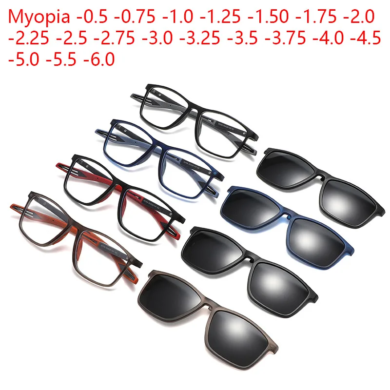 Myopia 2 In 1 Magnetic Clip-On Polarized TR90 Anti-Glare Sun Glasses Rectangular Prescription UV-Blocking Clip-On Lenses